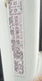Manitex TC40142