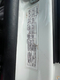 Manitex TC50155HL